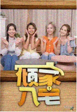 纪录片《山海之间的一百封信》海报，山脊与海面拼接画面